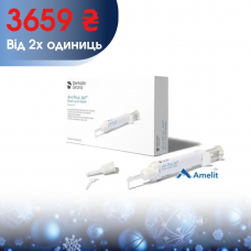 Силер AH Plus Jet (Dentsply Sirona), клікер 15 г + 2 насадки